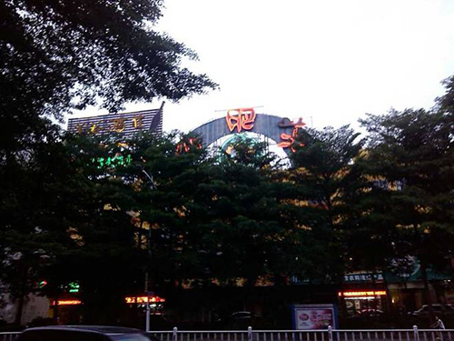 小肥羊广告牌安全鉴定