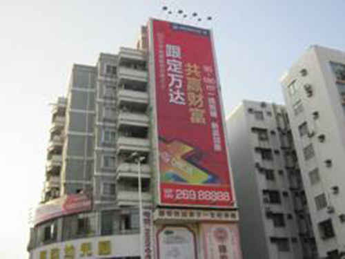 心域广告牌（4处）安全鉴定