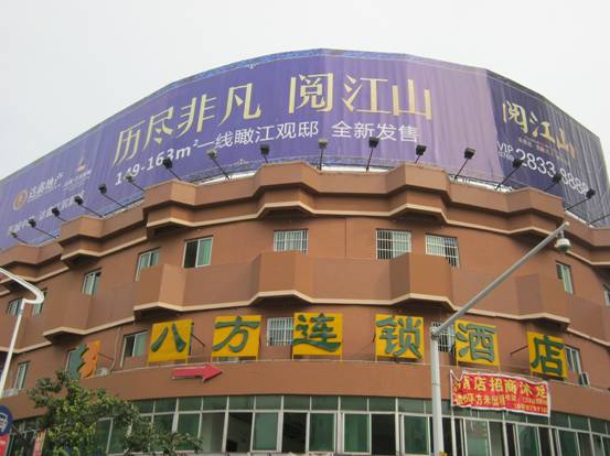 东莞市八达路澳南广告牌鉴定项目