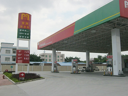 东莞市茶山东洲加油站鉴定项目