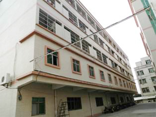 东莞茶山镇股份经济合作社鉴定项目