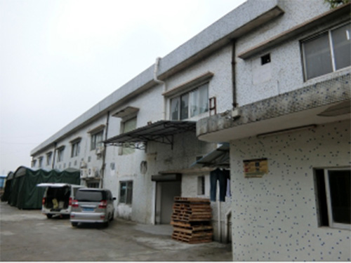 利业塑胶制品厂房鉴定项目