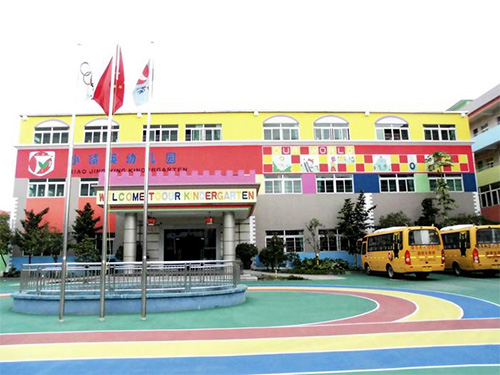 东莞市茶山小精英幼儿园鉴定项目