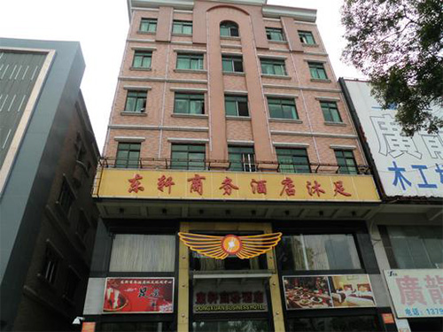 东莞市厚街东轩商务酒店鉴定项目