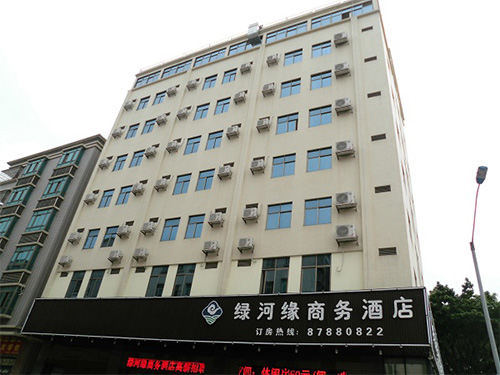 东莞市塘厦绿河缘商务酒店