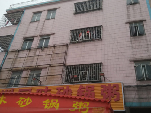 常平15栋民宅施工影响鉴定项目​