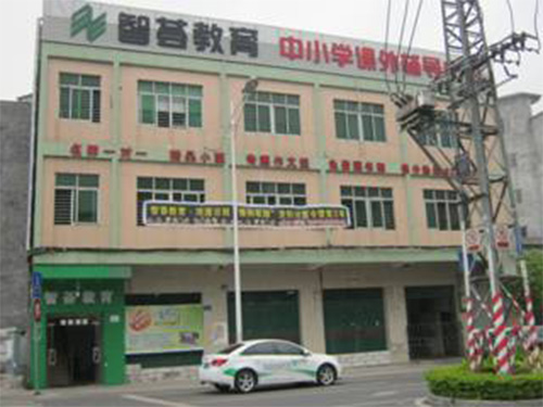 大岭山智荟培训学校鉴定项目