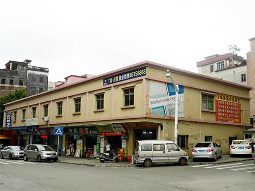 东莞市厚街镇残疾人康复中心鉴定项目