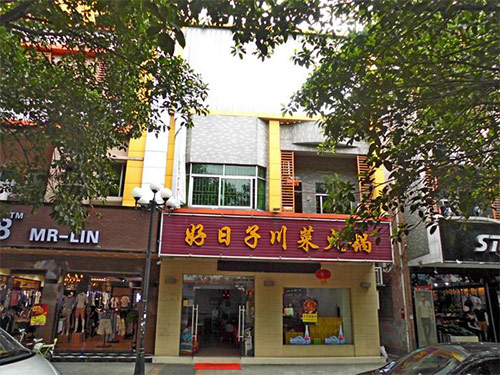 封婉香住宅房屋增层鉴定项目