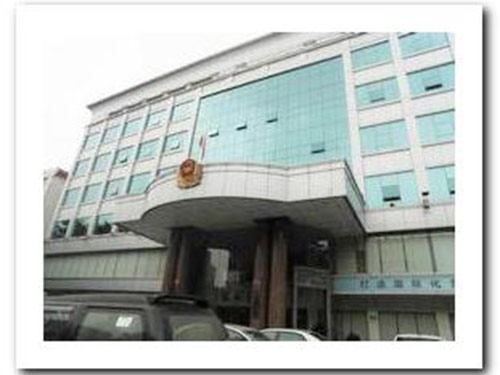 东莞市工商分局东城分局鉴定项目