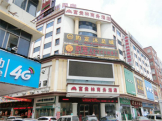 东莞市黄江供销社大楼安全鉴定项目