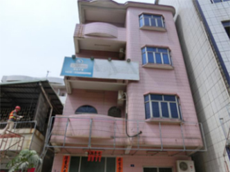 罗永欣私宅房屋安全鉴定项目