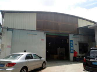 畅为精密科技有限公司厂房房屋安全鉴定项目