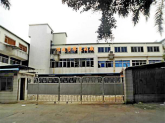 横岗水库防汛值班室鉴定项目