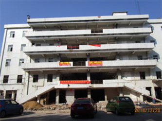 东莞市怡昌物业投资公司鉴定项目