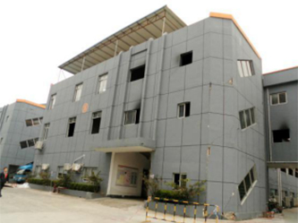 茶山超强绝缘材料厂鉴定项目