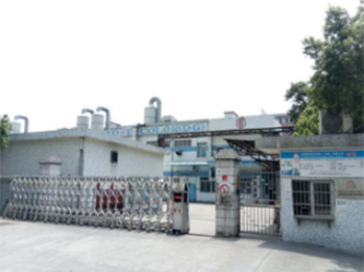 山阳稻田复合塑料（东莞）有限公司鉴定项目