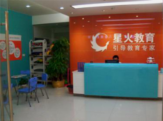 东莞市塘厦星火培训中心鉴定项目
