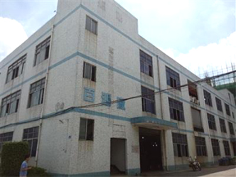 东莞市大朗利莹厂房鉴定项目