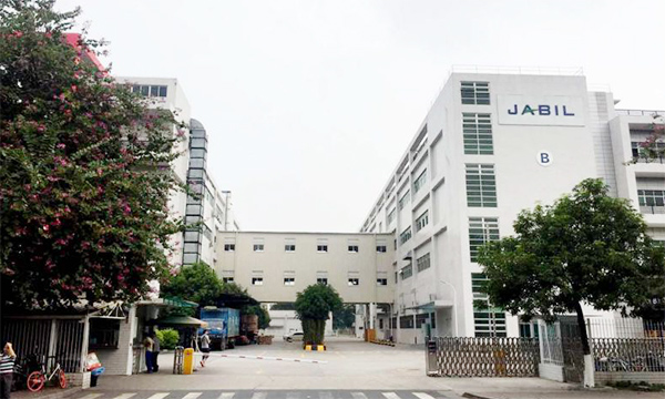 普光液晶显示公司楼房鉴定项目