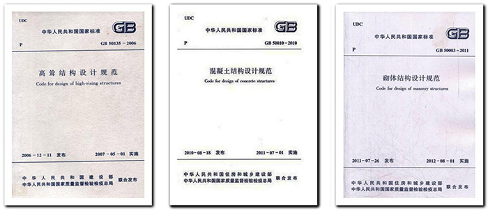 房屋安全鉴定部门