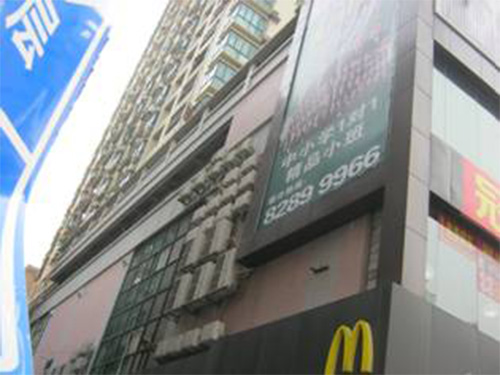 东莞虎门星星火培训中心房屋安全鉴定项目