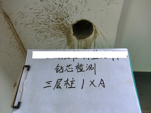 培训机构房屋安全鉴定