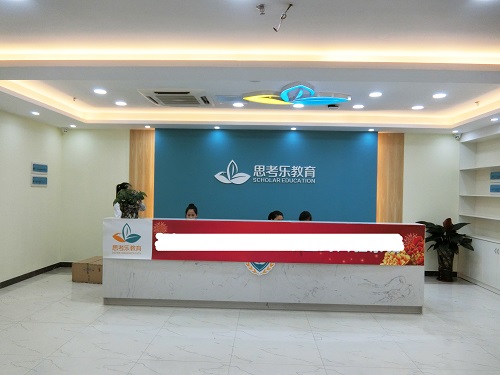 东莞市思考乐培训中心房屋安全鉴定项目