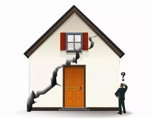 东莞房屋安全鉴定