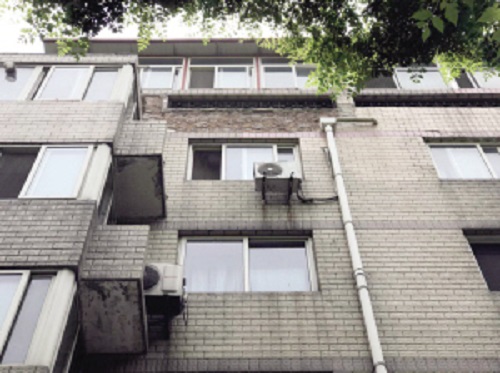 房屋安全鉴定 房屋安全鉴定