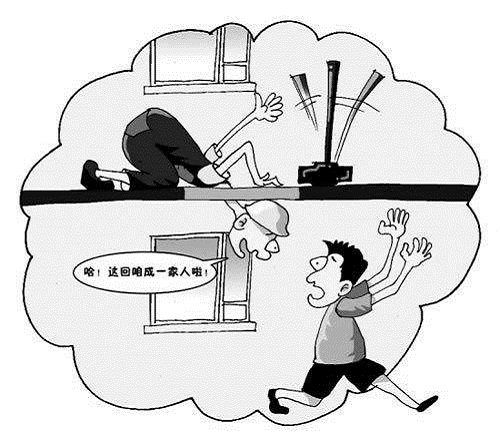 东莞房屋安全鉴定