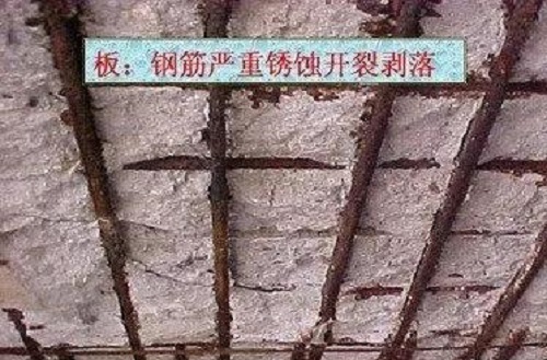 东莞房屋安全鉴定