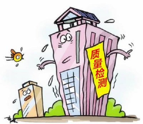 东莞房屋鉴定机构