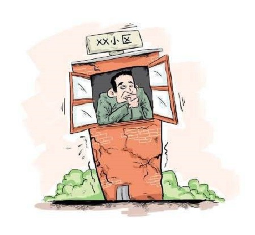 房屋安全鉴定机构