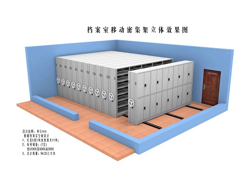 档案室承重检测