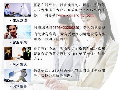 东莞厂房楼板承重