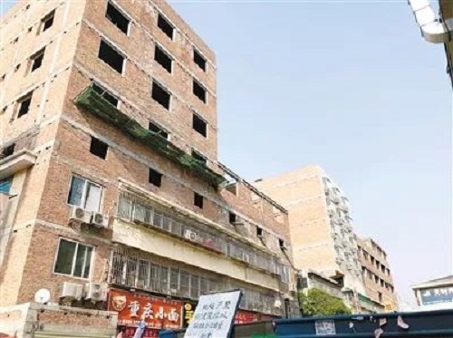 房屋改造安全鉴定