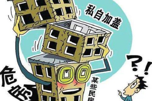 房屋安全鉴定 房屋安全鉴定