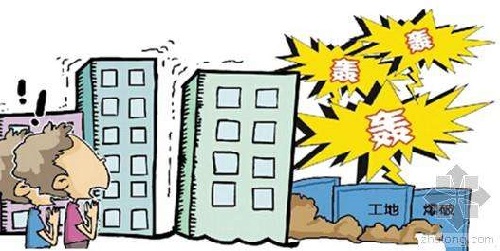 施工影响房屋鉴定