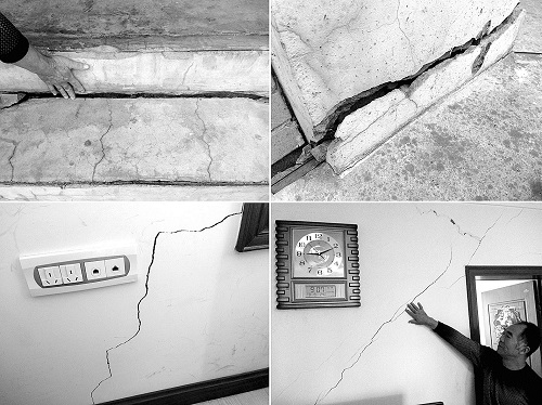 房屋安全鉴定 房屋安全鉴定