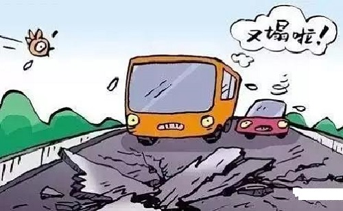 东莞房屋安全鉴定机构 东莞房屋安全鉴定机构