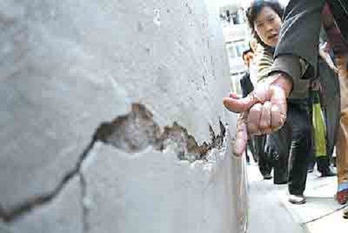 东莞房屋安全鉴定机构