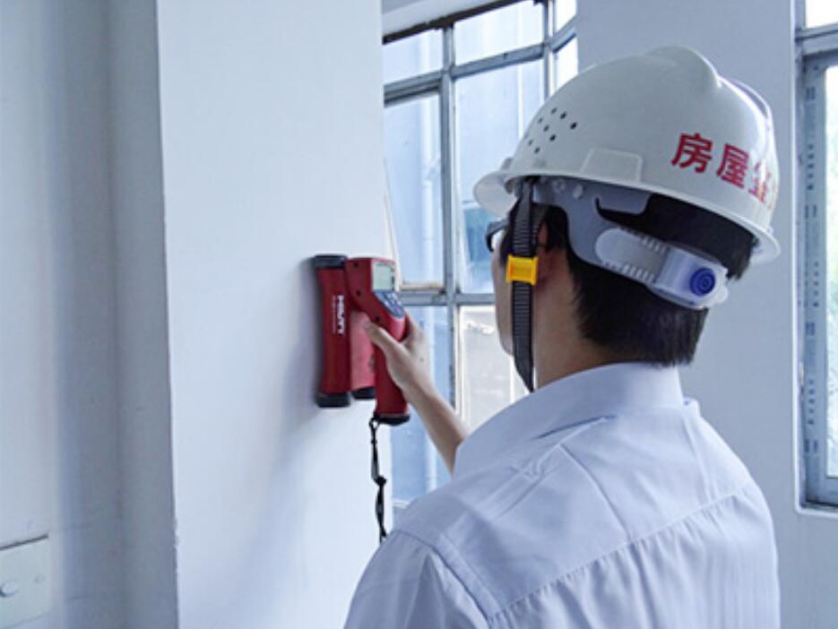 房屋安全鉴定