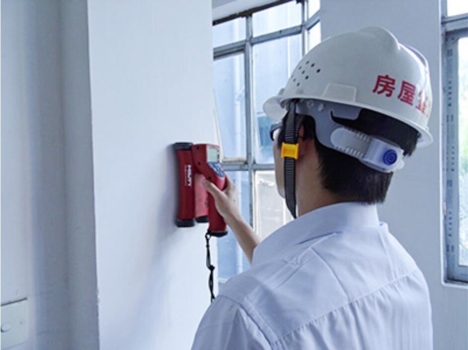 房屋安全鉴定