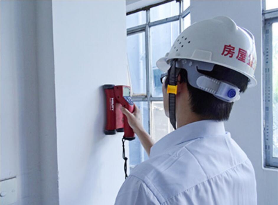 房屋安全鉴定