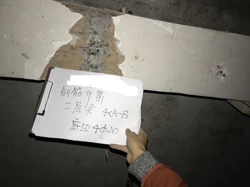 灾后房屋安全鉴定