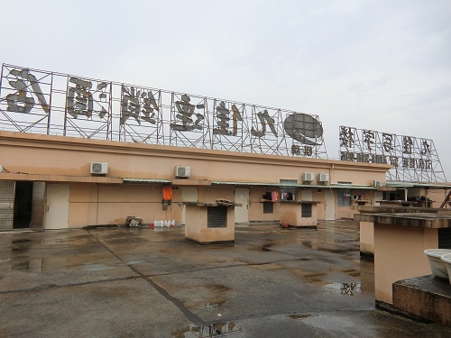 酒店房屋安全鉴定