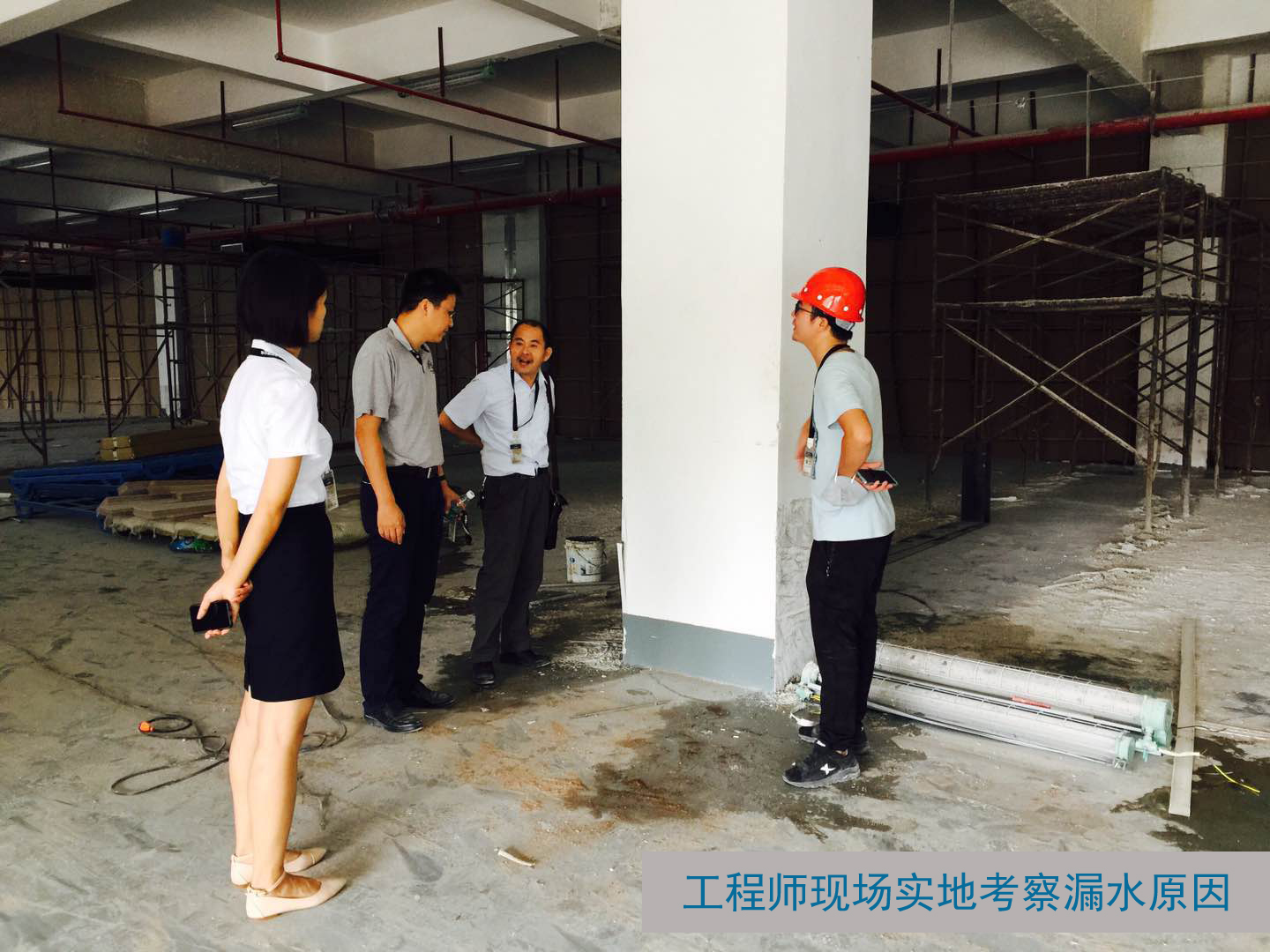 房屋出现漏水找那几个鉴定机构？