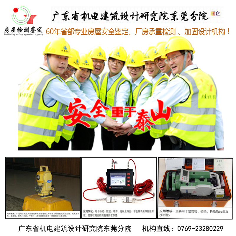 房屋出现漏水怎么办？