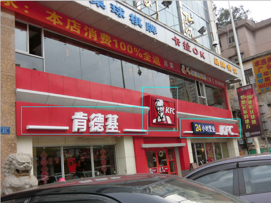 广告牌安全检测